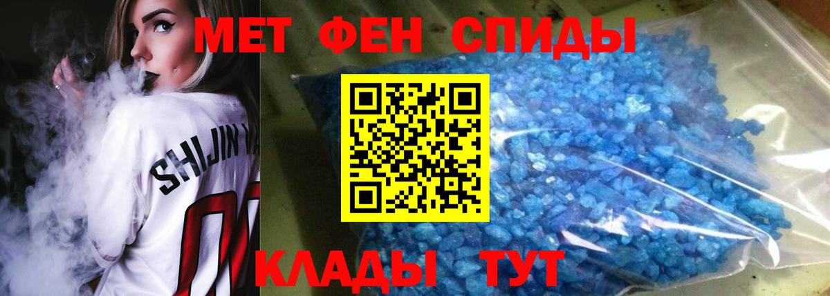 Осинники  Амфетамин 97%  АМФЕТАМИН  Вход с VPN 