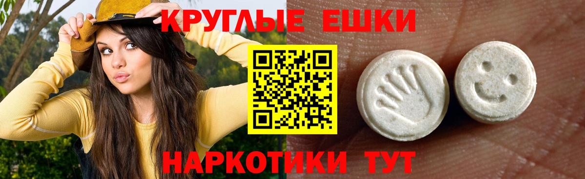 Ecstasy VHQ Осинники