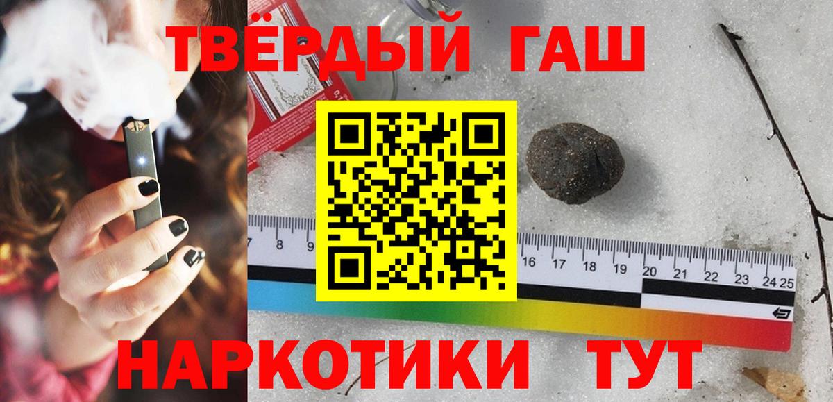 Гашиш VHQ Осинники