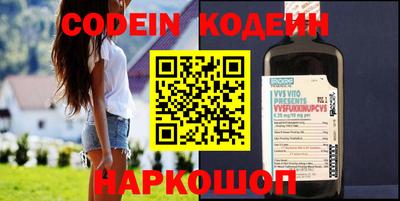 спайс Ярославль