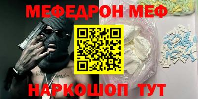 кокаин премиум Анапа