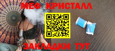 шишки Ярцево