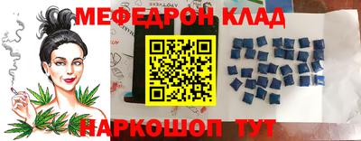 синтетический гашиш Ангарск