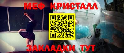 2c-b Анжеро-Судженск