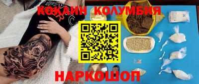 синтетический гашиш Ангарск