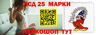 спайс Ярославль
