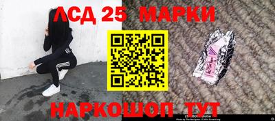 кокаин премиум Анапа