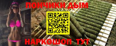кокаин премиум Анапа