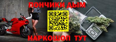 спайс Ярославль