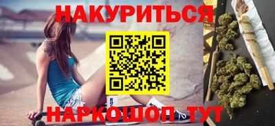 синтетический гашиш Ангарск