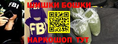 шишки Ярцево