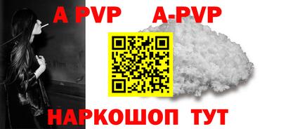 первитин Янаул