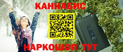 синтетический гашиш Ангарск