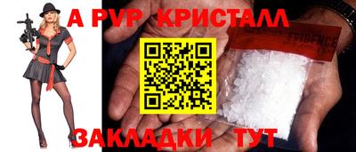 синтетический гашиш Ангарск