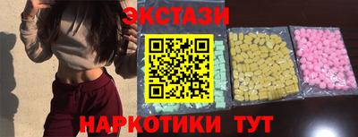 шишки Ярцево