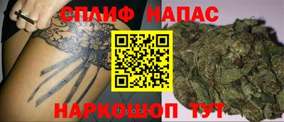 шишки Ярцево