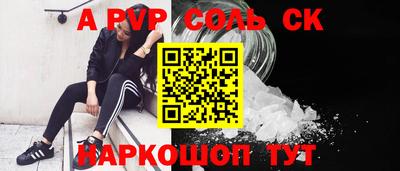 кокаин премиум Анапа