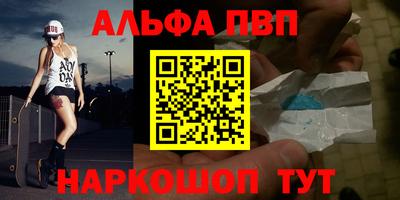 первитин Янаул