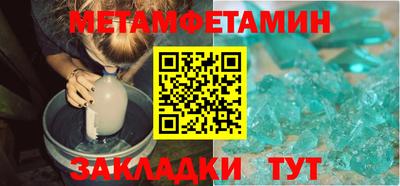 кокаин премиум Анапа