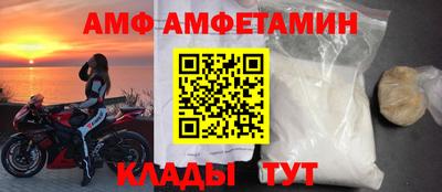 2c-b Анжеро-Судженск