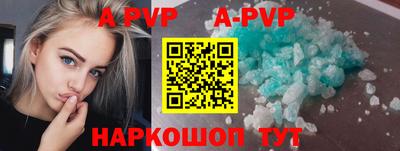 спайс Ярославль