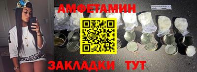 синтетический гашиш Ангарск