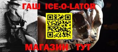 первитин Янаул