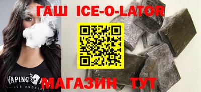шишки Ярцево