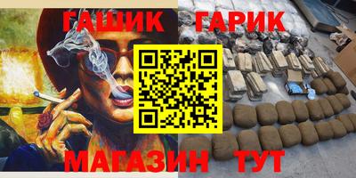 кокаин премиум Анапа