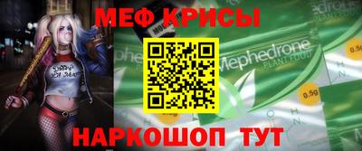 кокаин премиум Анапа