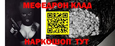 спайс Ярославль