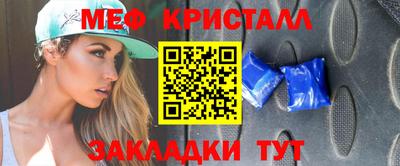 синтетический гашиш Ангарск