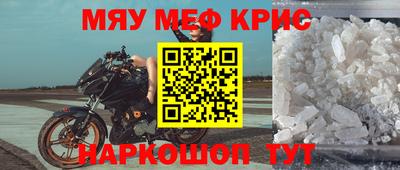 кокаин премиум Анапа