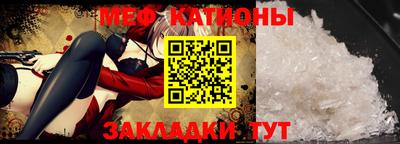 синтетический гашиш Ангарск