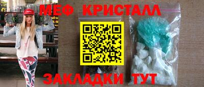 синтетический гашиш Ангарск