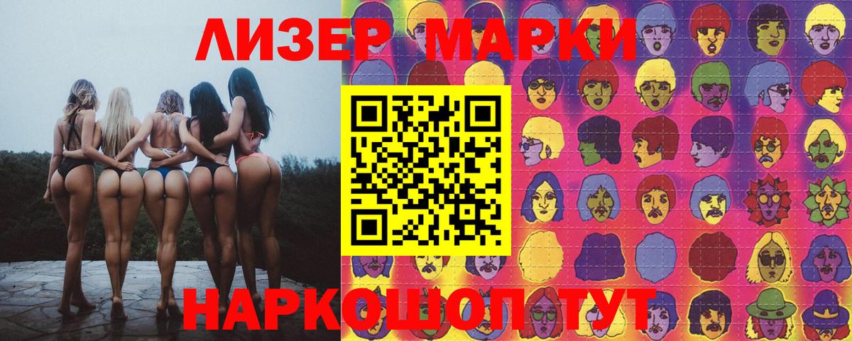 Лсд 25 экстази ecstasy Осинники