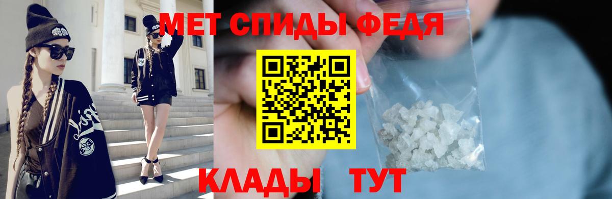 Первитин пудра  Первитин пудра  Осинники  Вход с VPN 