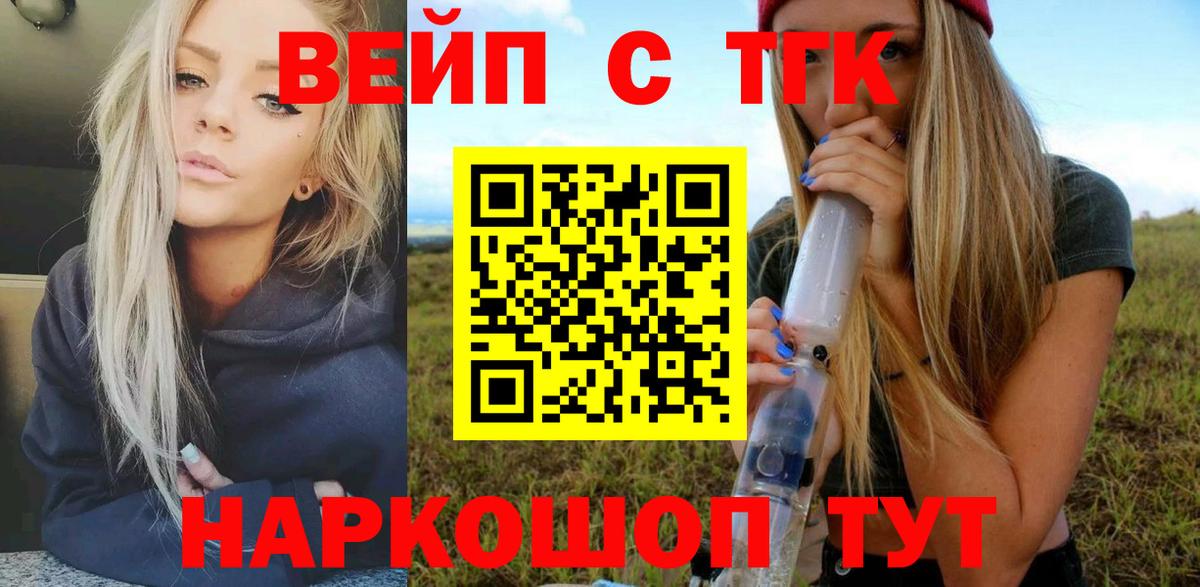 Дистиллят ТГК концентрат Осинники