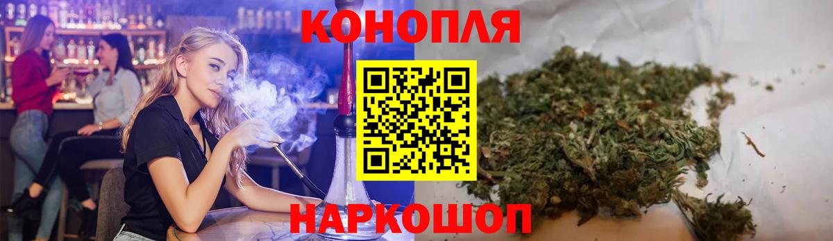 Конопля THC 21% Осинники