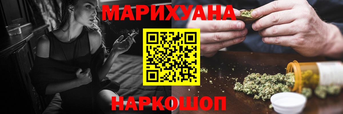 Осинники  Бошки Шишки White Widow  Канабис THC 21%  Вход с VPN  Канабис тримм 